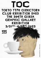 107_1tdc-poster-01.jpg