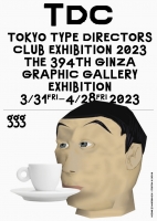 107_1tdc-poster-02.jpg