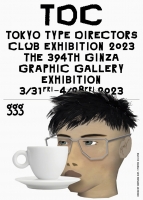 107_1tdc-poster-03.jpg